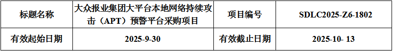 微信圖片_20250930152249_5_15.png